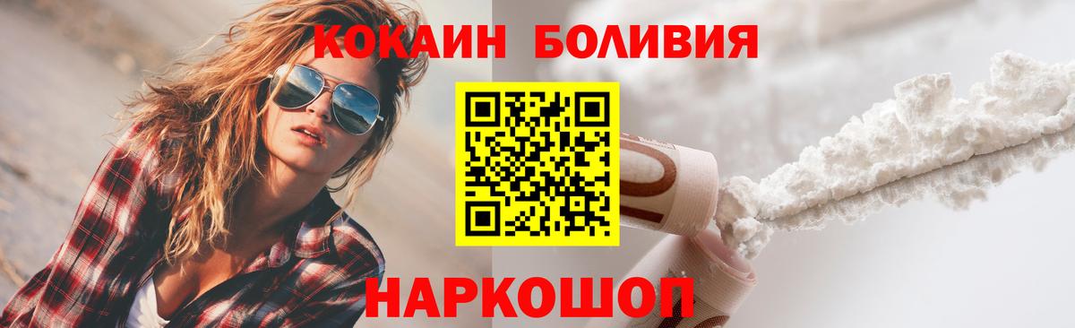 КОКАИН 98% Кашира