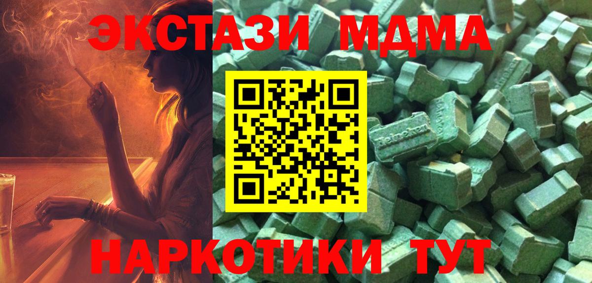Экстази Дубай Кашира