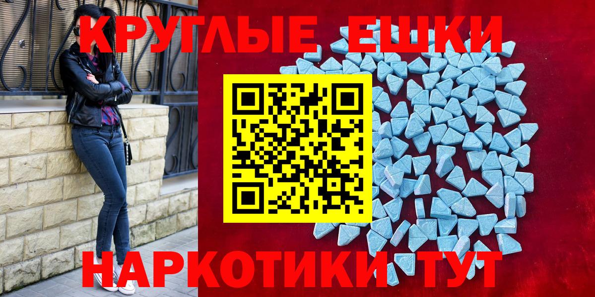 Ecstasy DUBAI  Ecstasy 280 MDMA  Кашира  Вход с VPN 