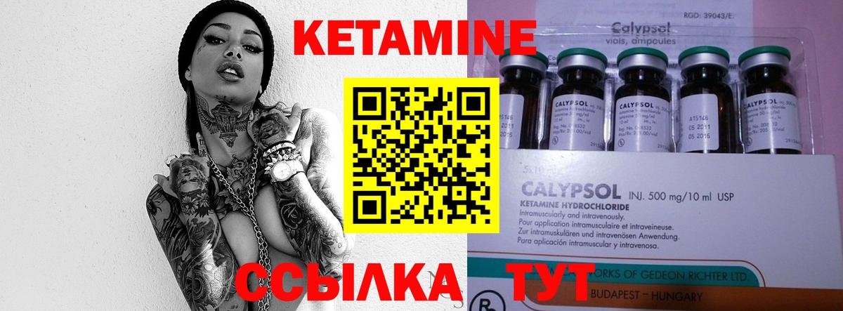 Кашира  Кетамин ketamine  кракен зеркало  Вход с VPN 