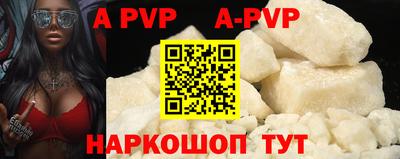 гидра Кунгур