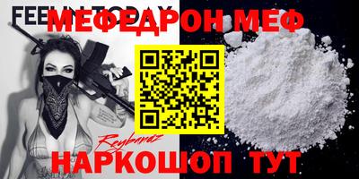гидра Кунгур