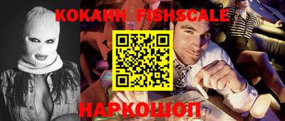 гидра Кунгур