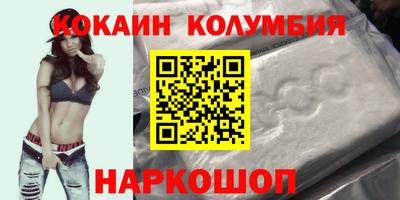 каннабис Кулебаки