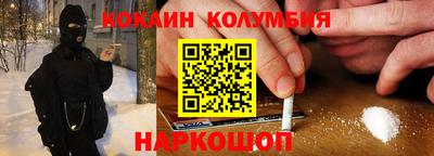 гидра Кунгур
