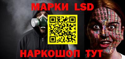 гидра Кунгур