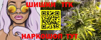 гидра Кунгур
