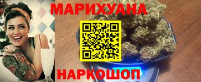каннабис Кулебаки