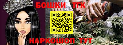 гидра Кунгур