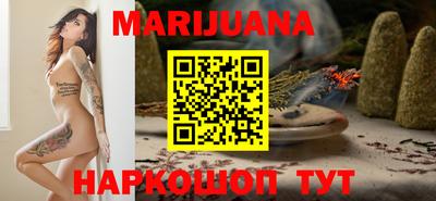 гидра Кунгур