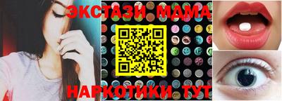 mdma Кумертау