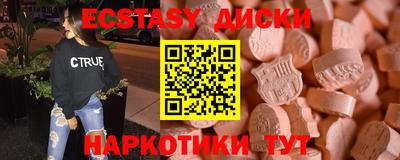 гидра Кунгур