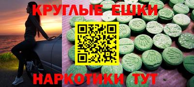 гидра Кунгур