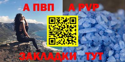 гидра Кунгур