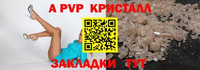 гидра Кунгур