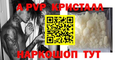 гидра Кунгур