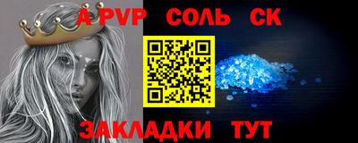 каннабис Кулебаки