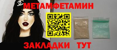 гидра Кунгур