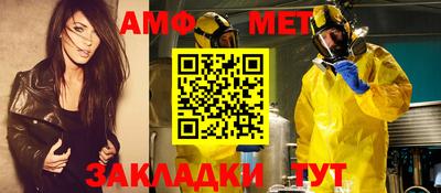 mdma Кумертау