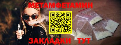 гидра Кунгур