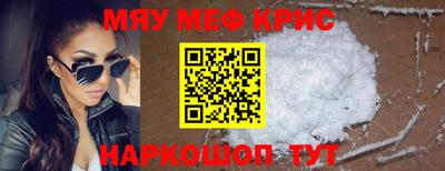 гидра Кунгур