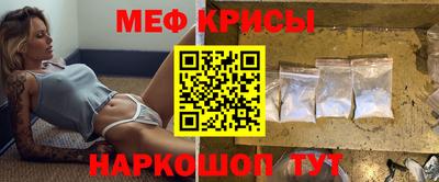 mdma Кумертау