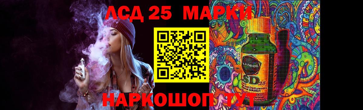 Кашира  Лсд 25 экстази кислота  ЛСД экстази кислота  Вход с VPN 