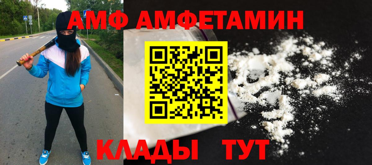 Кашира  Метамфетамин мет  Вход с VPN 