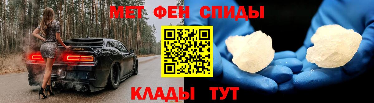 Метамфетамин пудра Кашира