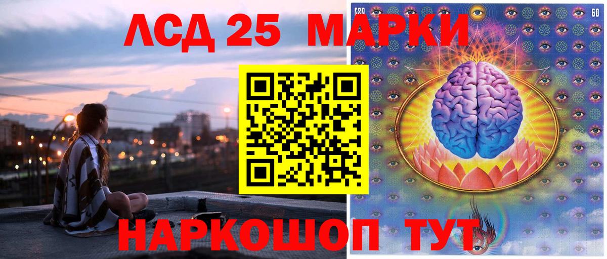 Кашира  дарнет шоп  Марки NBOMe 1,8мг  Наркотические марки  Вход с VPN  Марки NBOMe 1,8мг 