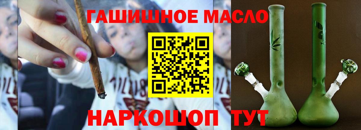 Дистиллят ТГК вейп с тгк Кашира