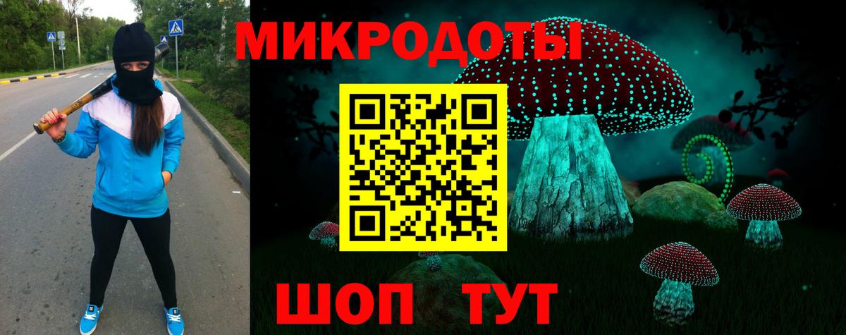 Галлюциногенные грибы Magic Shrooms  Вход с VPN  Кашира 