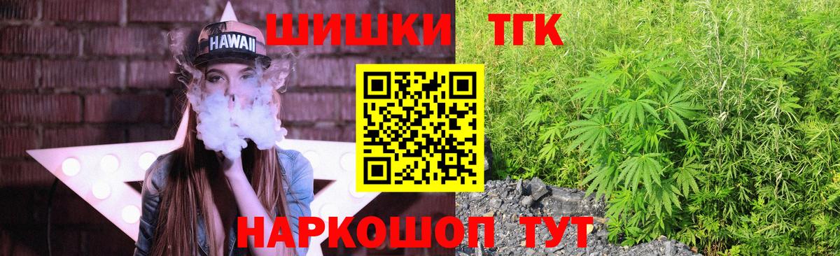 Бошки Шишки ГИДРОПОН  Каннабис семена  Вход с VPN  МАРИХУАНА Amnesia  Кашира 